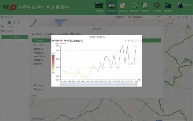 极悦官方网站图片