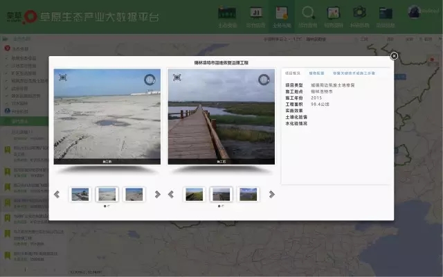 极悦官方网站图片