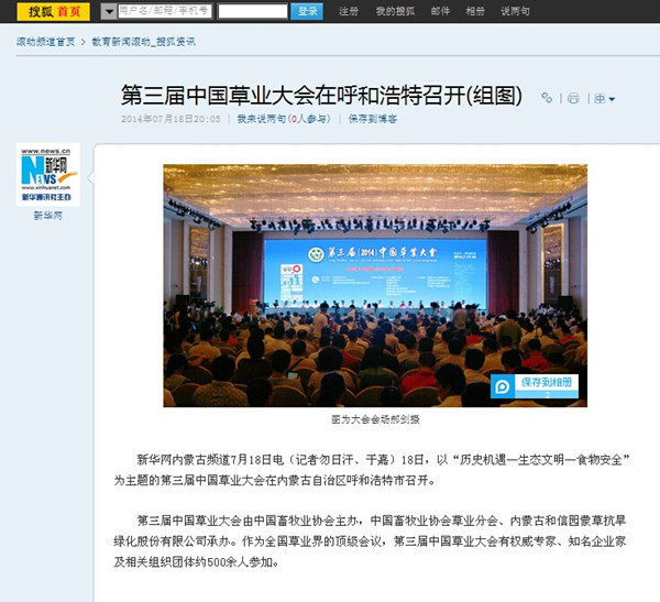 极悦官方网站图片
