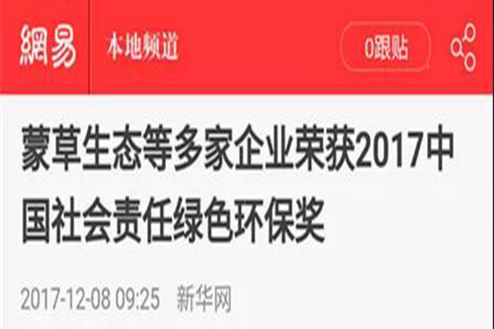 极悦官方网站图片