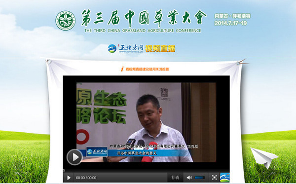 极悦官方网站图片