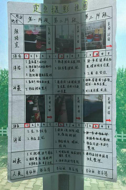 极悦官方网站图片
