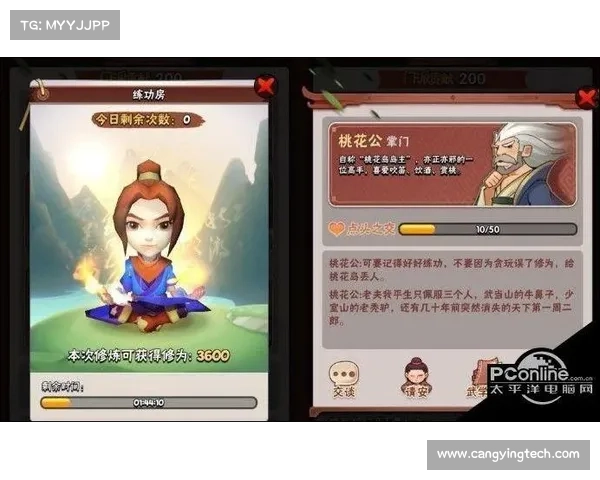 破解暴走大侠明教通关难关的策略与技巧详解分享 破解暴走大侠明教通关难关的策略与技巧详解分享