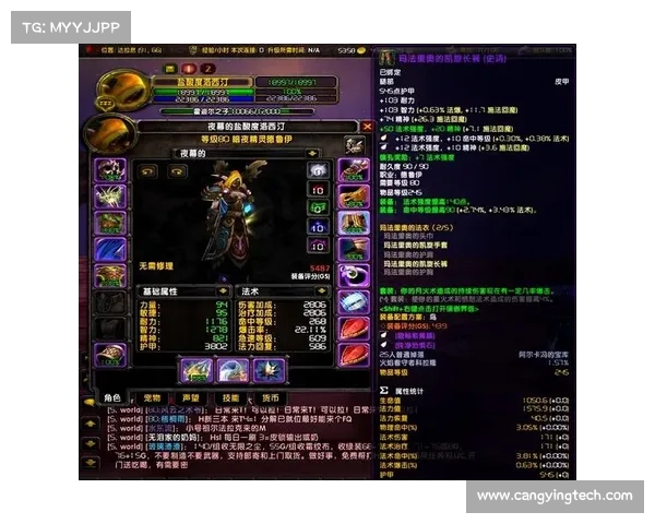 探索德鲁伊武器的神秘力量与自然力量的深度融合与相互作用 探索德鲁伊武器的神秘力量与自然力量的深度融合与相互作用