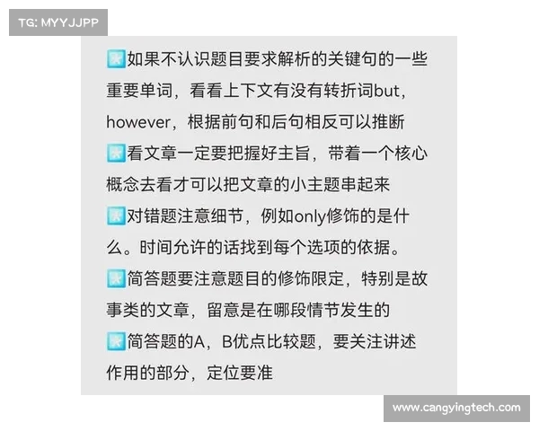 《列王的纷争新手常见十大误区解析 让你轻松上手避免坑》 《列王的纷争新手常见十大误区解析 让你轻松上手避免坑》