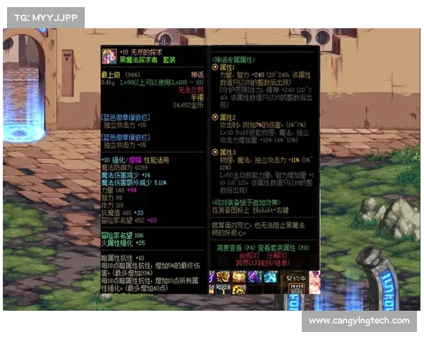如何在黑暗元首装备选择中实现输出与控制的完美平衡 如何在黑暗元首装备选择中实现输出与控制的完美平衡