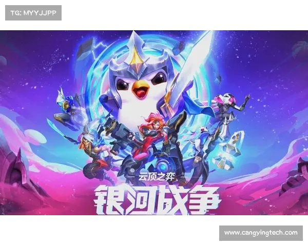 S4赛季云顶之弈策略解析与玩法技巧全面提升指南