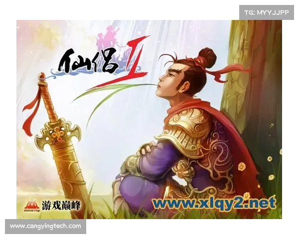 《仙侣2》与其他游戏的比较分析：独特魅力与创新玩法的深度剖析