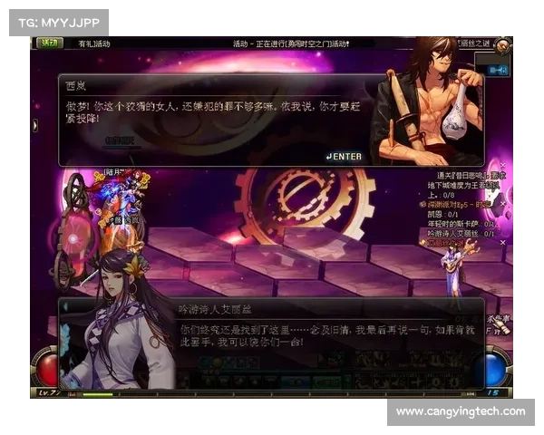 DNF爱丽丝觉悟4任务快速通关五大实用技巧解析