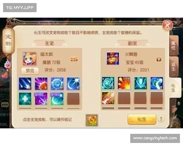 如何提高梦幻诛仙中的侠义值快速提升方法与技巧详解