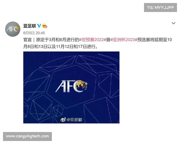 2022-2023亚洲杯改革：赛事规模扩大、分别主办30个汉字