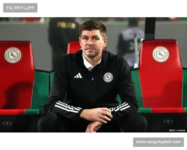 探秘杰拉德选择4号球衣背后的意义与情感故事