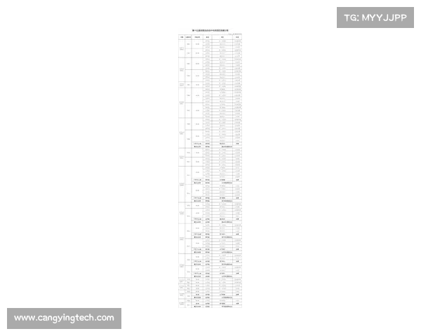 最新全面梳理亚洲杯中国队全部比赛详细时间安排权威大盘点指南