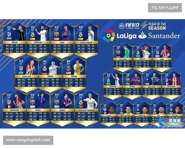 如何评选西甲历史最佳阵容 从球员数据到传奇贡献的全方位考量