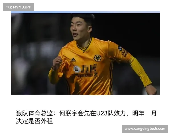 如何通过创新策略吸引更多年轻球员加入球队提升竞争力