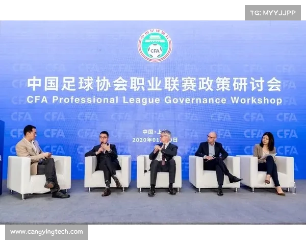 如何高效准备中国足协职业联赛工作会议 提升管理与运营水平的策略与措施